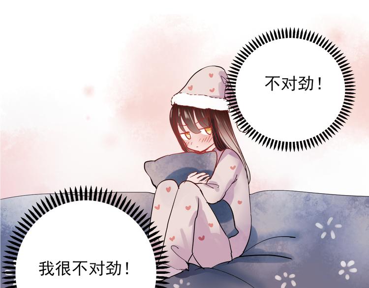 朝花夕拾思维导图漫画,第26话 他很好，对所有人都很好2图