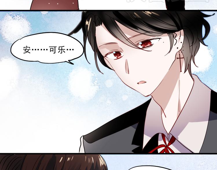 朝花惜时第二季漫画,第36话 那天的事全都不记得2图