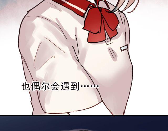朝花惜时第二季漫画,第4话 校花遭欺凌2图