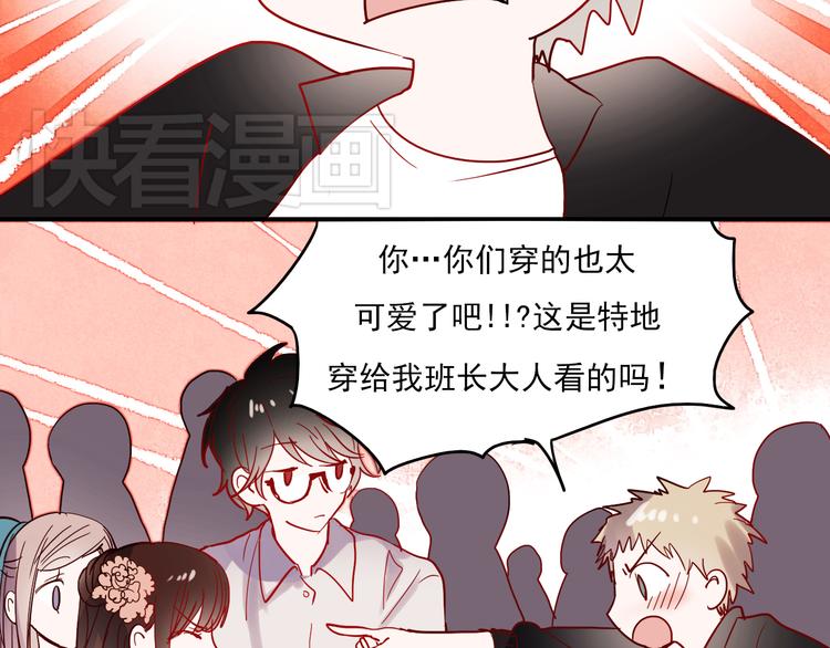 朝花惜时第二季漫画,第30话 喜欢他，就勇敢的告诉他！2图