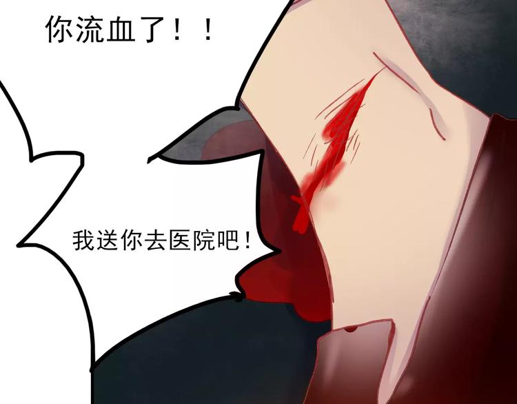 朝花惜时第二季漫画,第72话 你准备好了吗1图