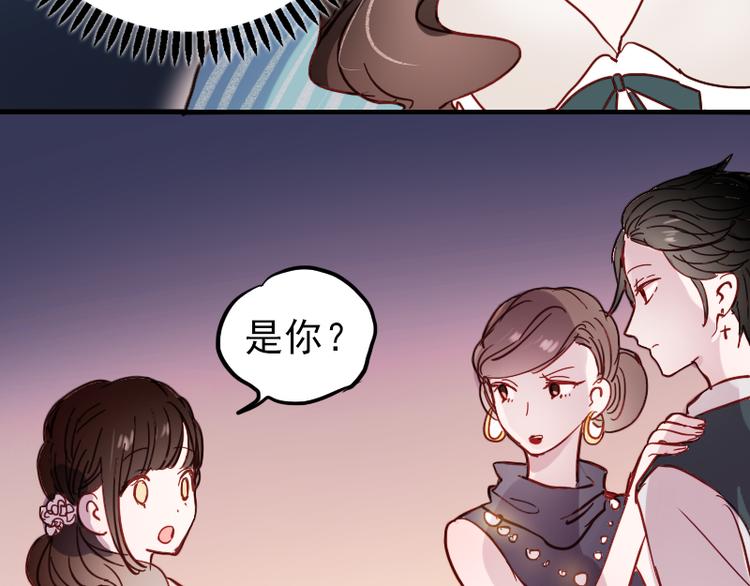 朝花惜时第二季漫画,第9话 原来他也令人讨厌2图