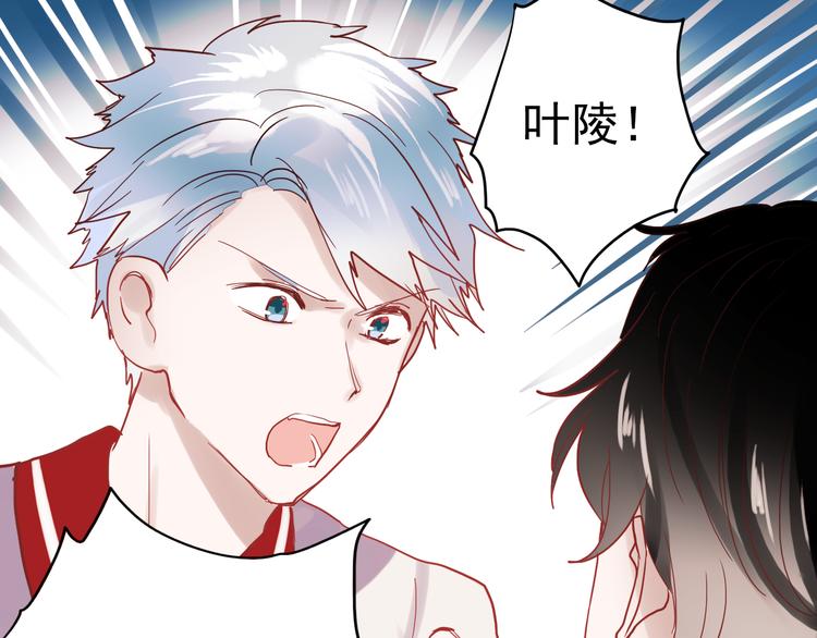朝花惜时第二季漫画,第21话 试着接近他吧！1图