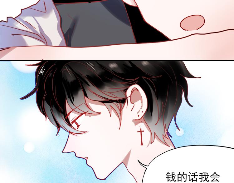 朝花惜时第二季漫画,第53话 失忆！？2图