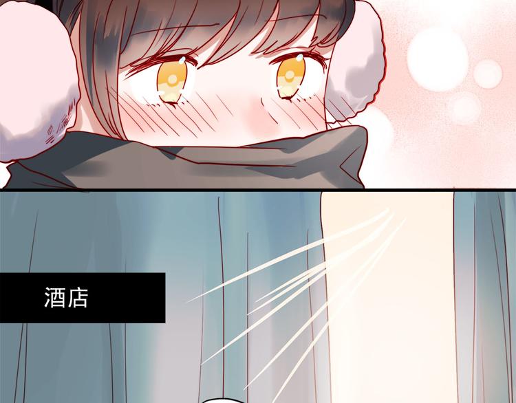 朝花惜时第二季漫画,第59话 心脏，快要跳出来了！2图