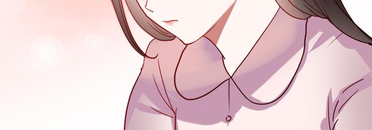 朝花惜时第二季漫画,第48话 爱的勇气2图