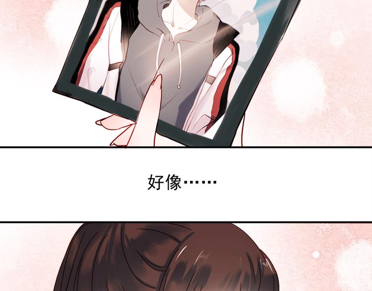 朝花惜时第二季漫画,第50话 同时喜欢两人？！1图