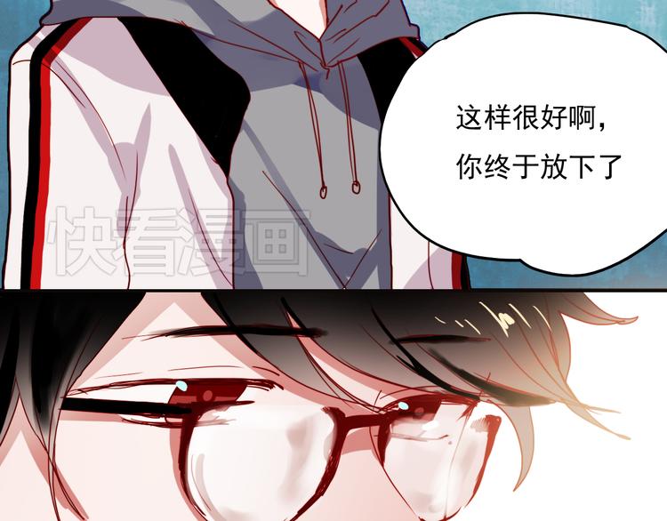 朝花惜时第二季漫画,第43话 叶陵喜欢的人？2图