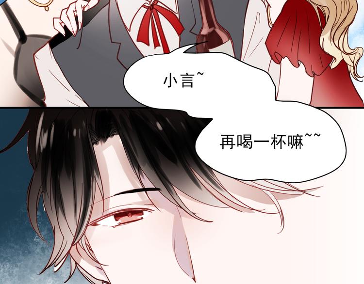 朝花惜时第二季漫画,第33话 叶陵晕倒了2图