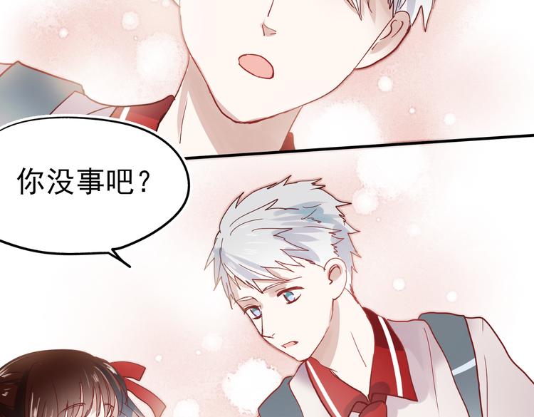 朝花惜时第二季漫画,第16话 难言之隐1图