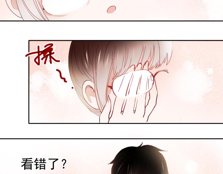 朝花惜时第二季漫画,第27话 他的背影似曾相识1图