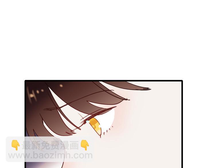 朝花惜时第二季漫画,第64话 突然的心跳1图