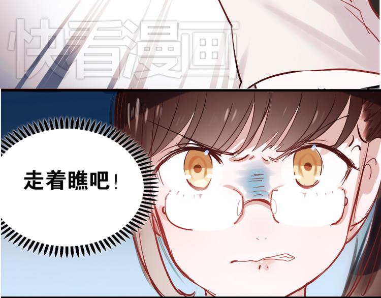 朝花惜时漫画全集漫画,第11话 暗恋的人竟然喜欢的是自己的好朋友2图