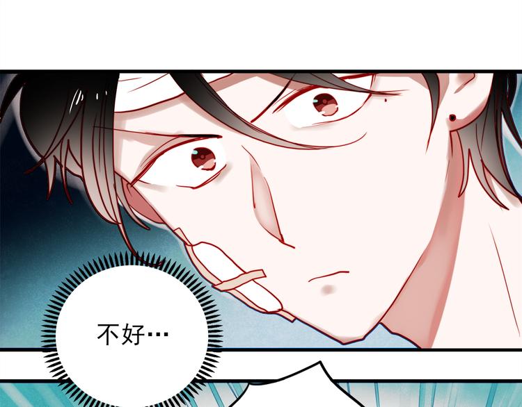 朝花惜时第二季漫画,第54话 可乐危险！1图