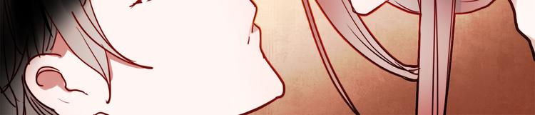 朝花惜时第二季漫画,第47话 我在等你2图