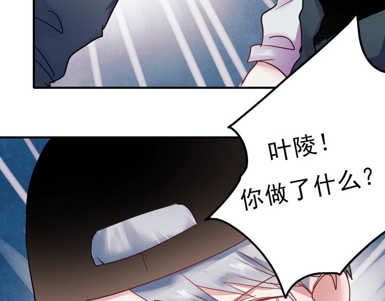 朝花惜时第二季漫画,第66话 后知后觉1图