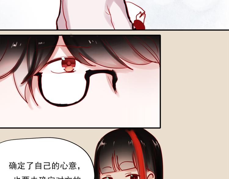 朝花惜时第二季漫画,第49话 这家伙喜欢的竟然是2图