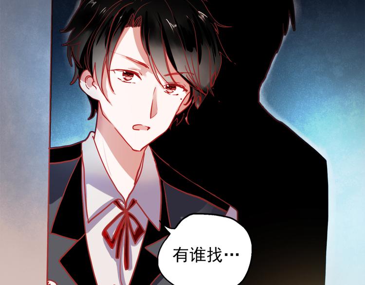 朝花惜时第二季漫画,第53话 失忆！？1图