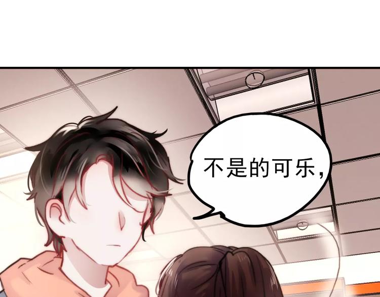 朝花惜时第二季漫画,第75话  离别2图