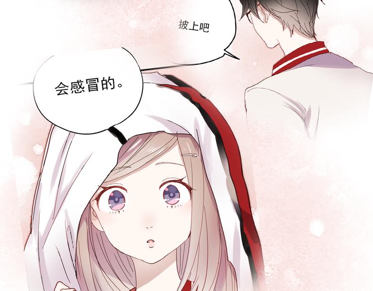 朝花惜时第二季漫画,第16话 难言之隐2图