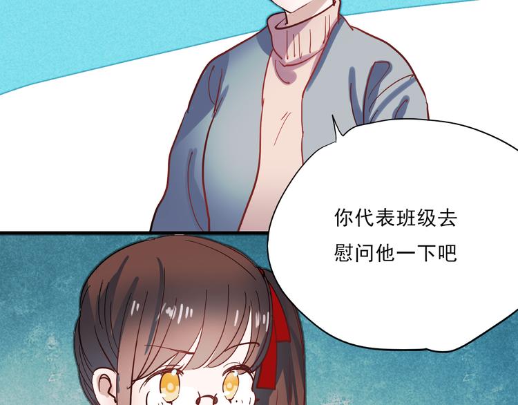 朝花惜时第二季漫画,第34话 叶陵住院了2图