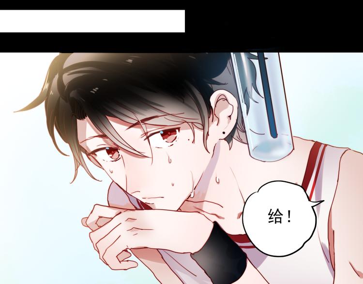 朝花惜时第二季漫画,第39话 你来当我女朋友吧1图