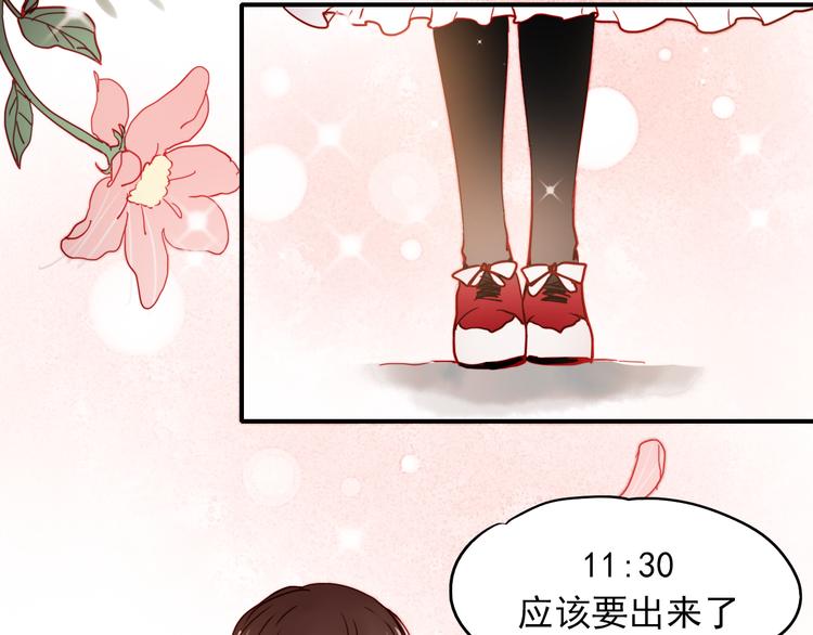 朝花惜时第二季漫画,第40话 当我女朋友不好吗1图
