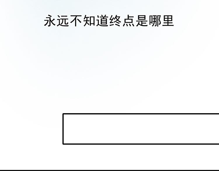 朝花惜时第二季漫画,第68话 又遇见2图