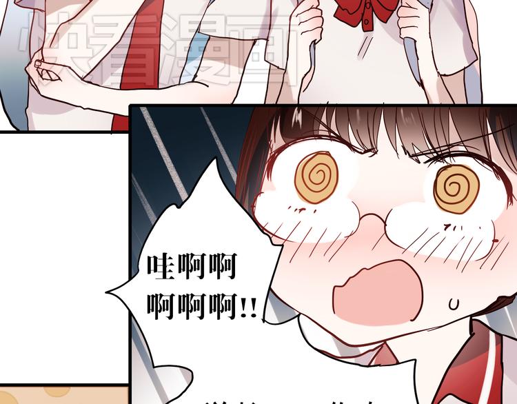 朝花惜时第二季漫画,第16话 难言之隐2图
