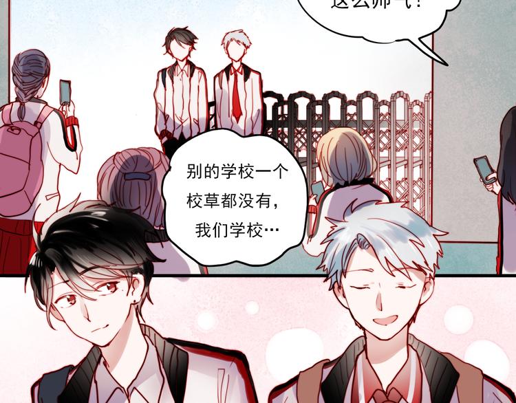 朝花惜时第二季漫画,第39话 你来当我女朋友吧1图