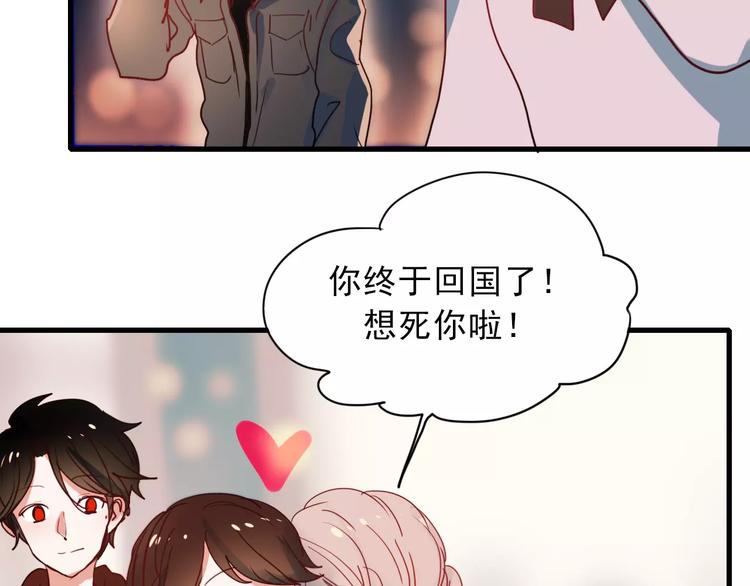 朝花惜时第二季漫画,第77话 我爱你2图