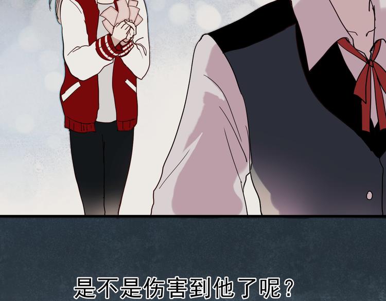 朝花惜时第二季漫画,第20话 他以前不是这样的……2图