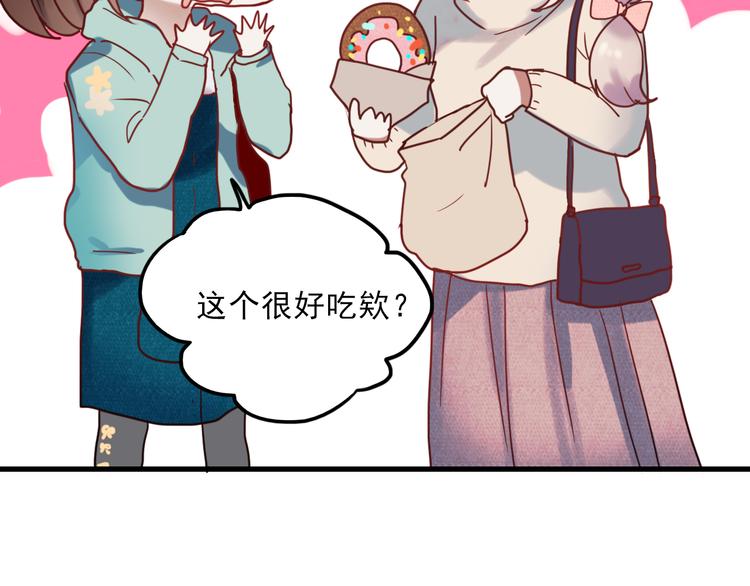 朝花惜时第二季漫画,第64话 突然的心跳2图