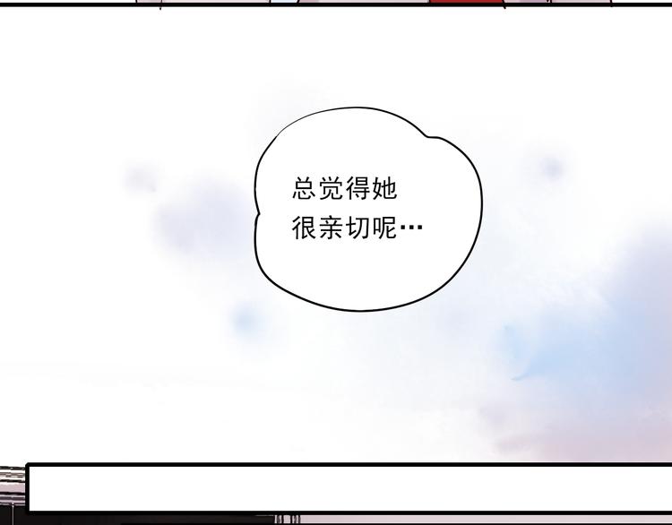 朝花惜时第二季漫画,第16话 难言之隐2图