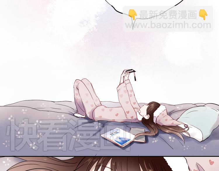 朝花惜时杯中酒漫画,第13话 友情经得起流言2图