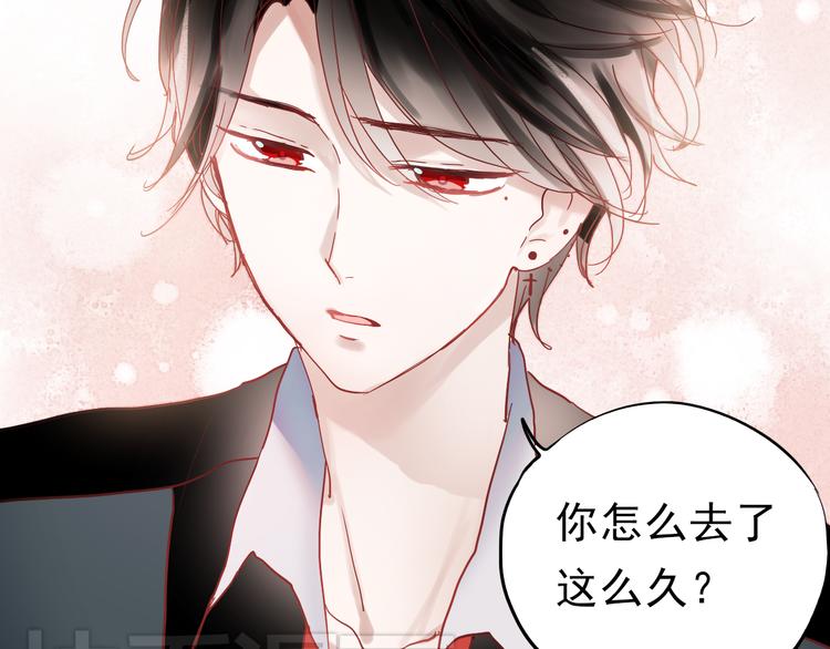 朝花惜时第二季漫画,第18话 他为什么要伪装自己1图