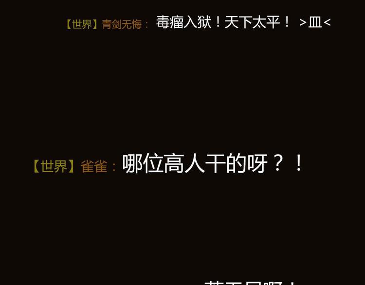 朝花惜时第二季漫画,新作《成也萧河》即将上线1图