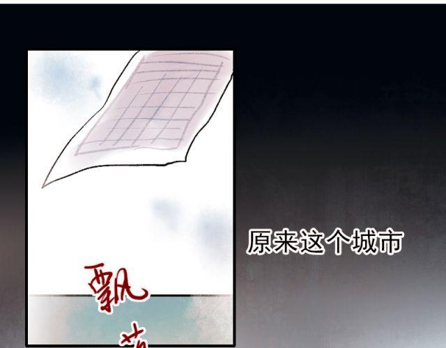 朝花夕拾经典语录漫画,第4话 校花遭欺凌1图