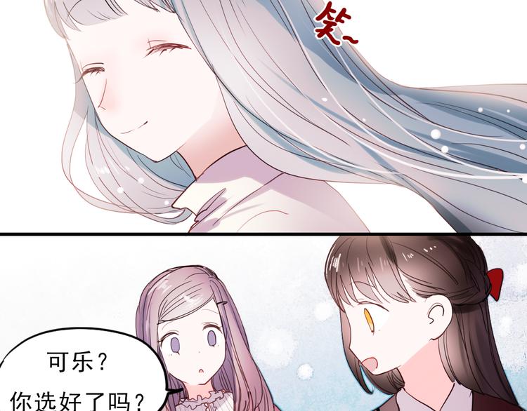 朝花惜时第二季漫画,第35话 为什么妈妈会出现在这！2图