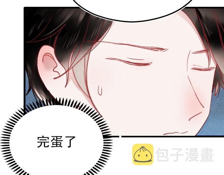 朝花惜时第二季漫画,第73话 为什么对我说谎2图