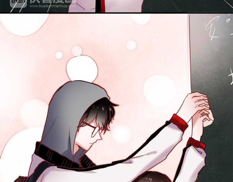 朝花惜时第二季漫画,第45话  可乐表白一然学长！？1图