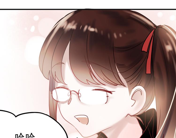 朝花惜时第二季漫画,第63话 为什么躲着我2图