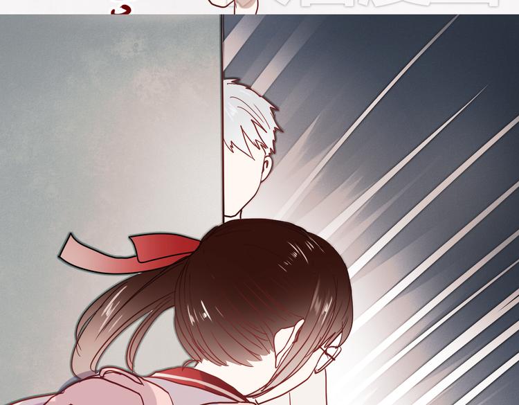 朝花惜时第二季漫画,第16话 难言之隐2图