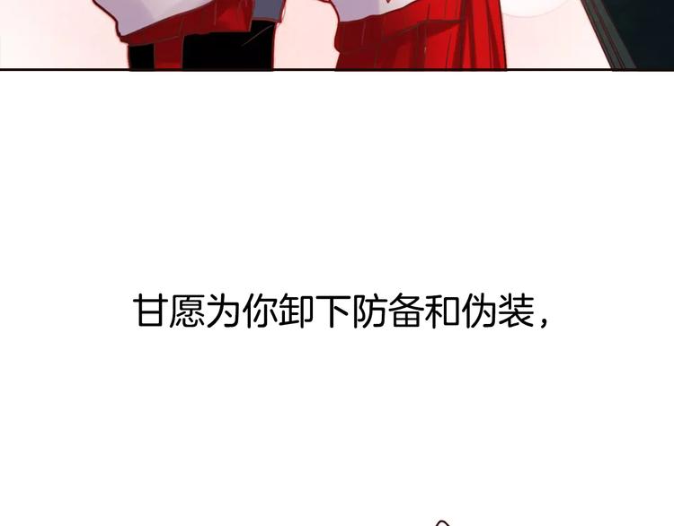 朝花惜时第二季漫画,序章1 即将回归！2图