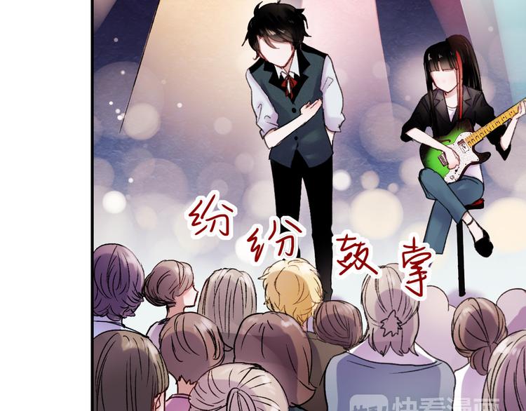 朝花惜时第二季漫画,第69话 当众表白！？1图