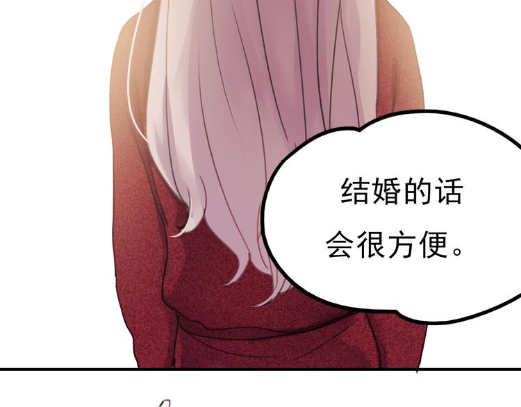朝花惜时第二季漫画,第70话 重新爱上我2图