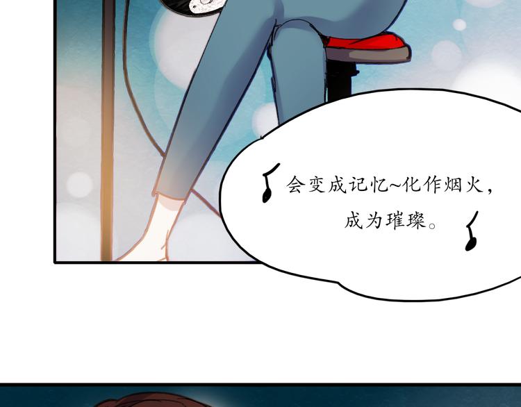 朝花惜时第二季漫画,第68话 又遇见2图