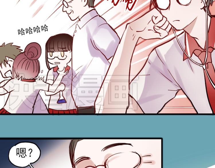 朝花惜时第二季漫画,第10话 狠狠的回击真是爽翻了~！2图