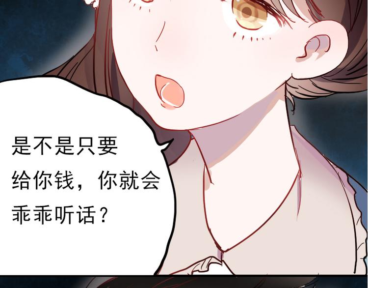 朝花夕拾思维导图漫画,第10话 狠狠的回击真是爽翻了~！1图