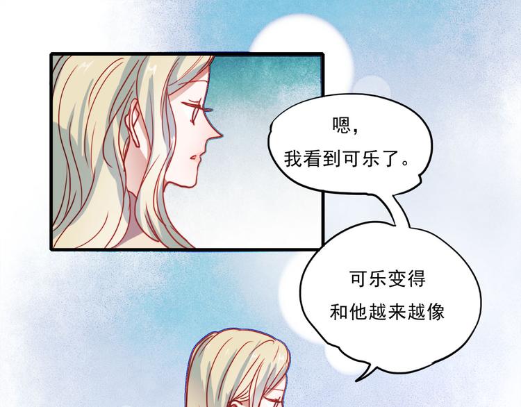朝花惜时第二季漫画,第59话 心脏，快要跳出来了！1图